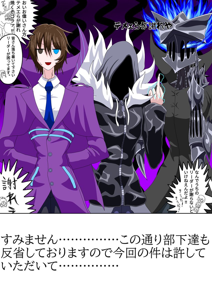 黒月 (@1813zerokurotuk) / Posts / X