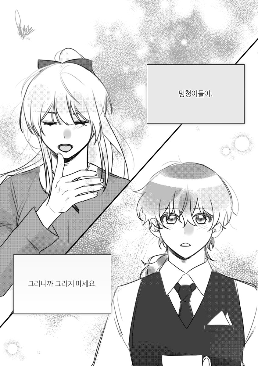 🕯전구🎗 tweet media