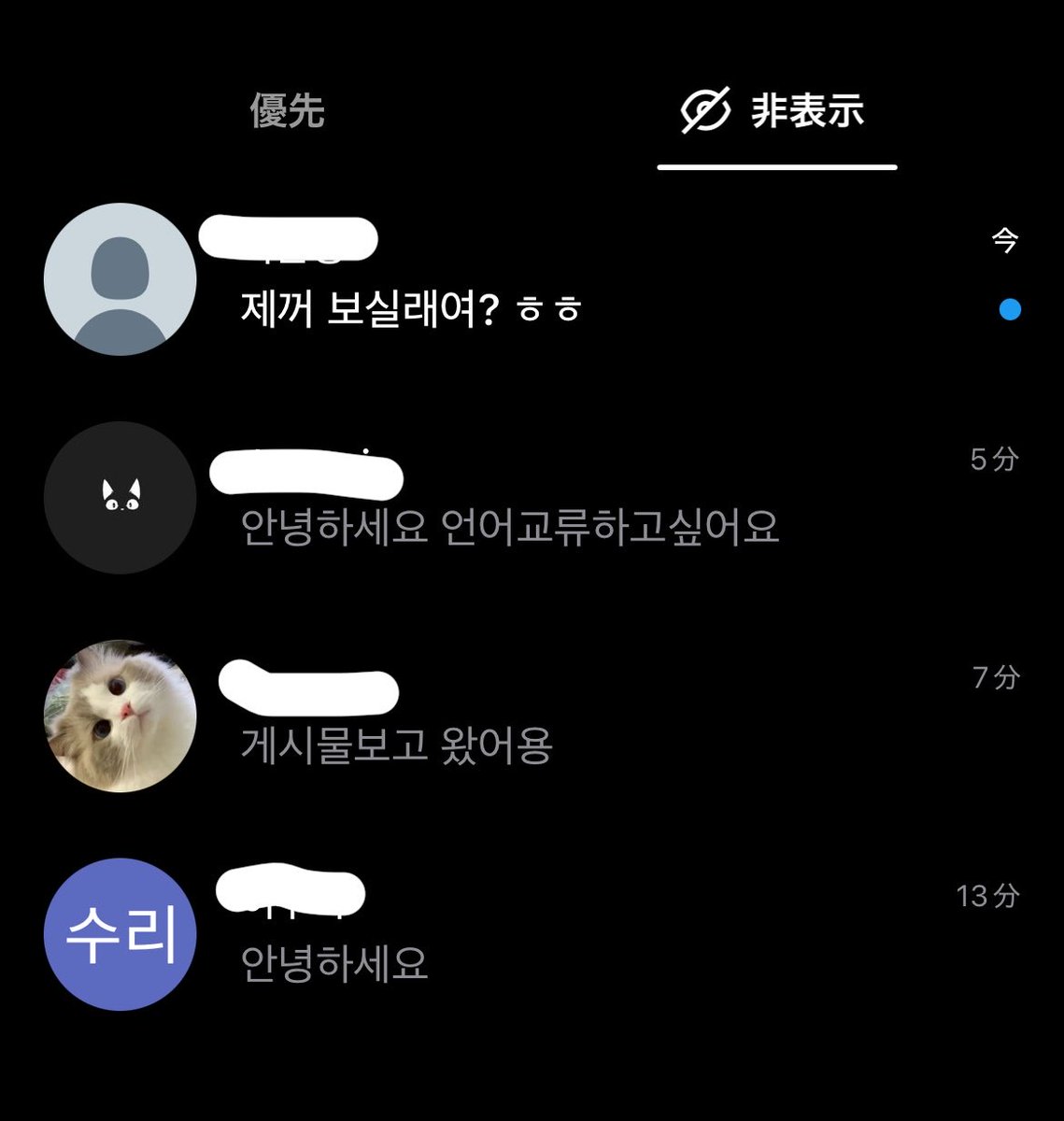 suinya12's tweet photo. 저 한국어 욕 잘하거든요 한번 해볼까요 https://t.co/PdsPlx07AN