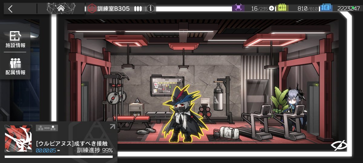 ToyArknights2's tweet photo. と言いつつウルピアヌスさんスキル1
爆速で特化2へ https://t.co/STa1nJVOUe