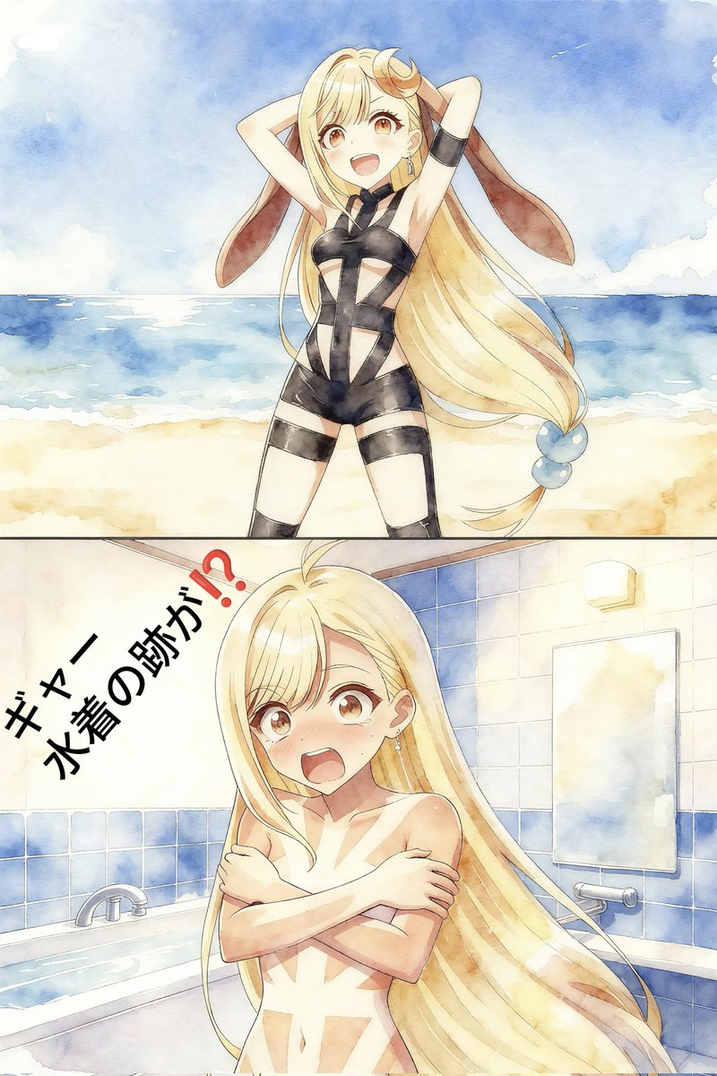 78y6bQiHphZXrLr's tweet photo. HOT LIMIT　かぐやVer
彩葉：だから日焼け止め塗りなさいって言ったのに😮‍💨

#超かぐや姫 https://t.co/NMNalCER8o