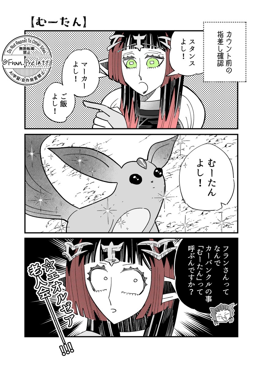 Fran♚ tweet media