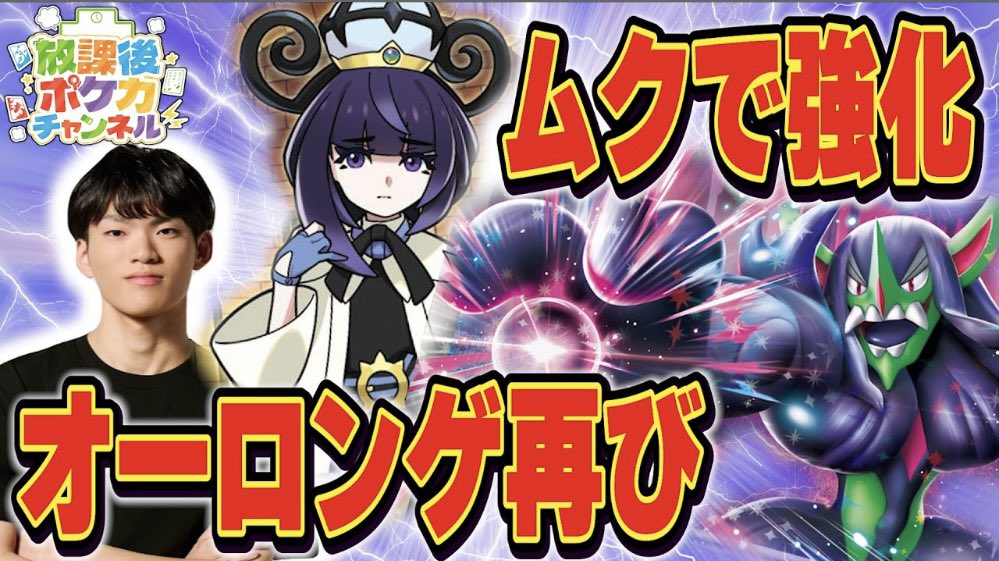 GRATS！ (@GRATS_TCG) / Posts / X