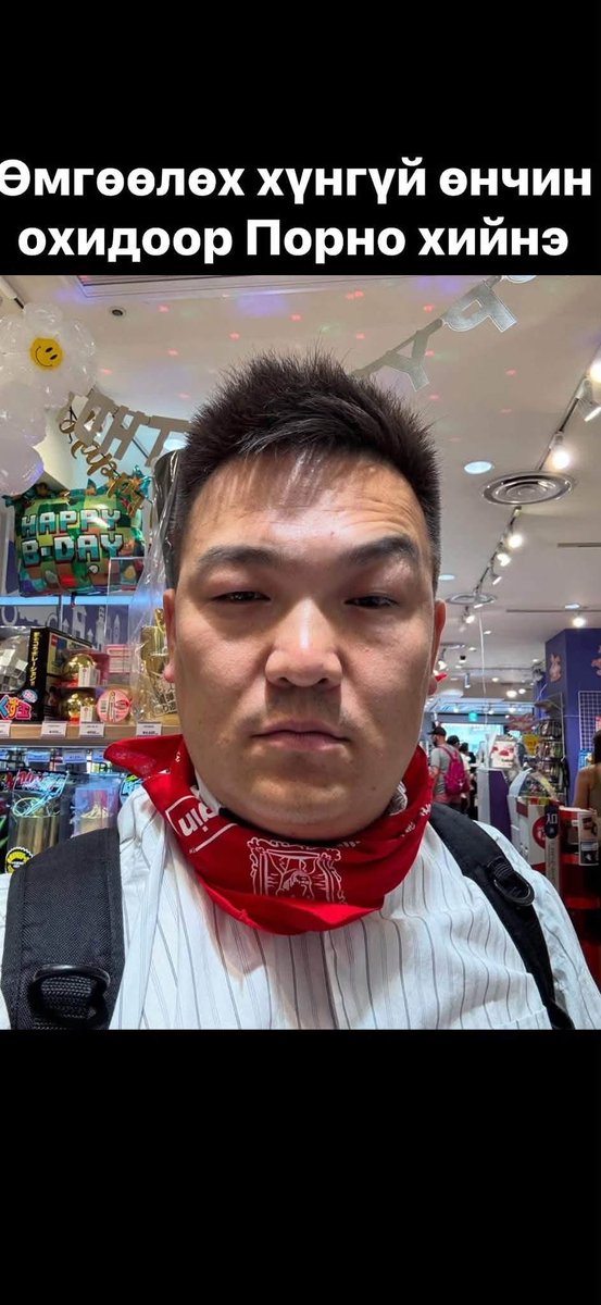 BayaraaRed's tweet photo. энэ хүн хог ийм юм зардаг юм байна. өөрийг нь өнчин болтол чинь чамтай нэгийгээ үзнээ. яасан их анчин өрөөснөөр нь дууддаг юм😡😡😡 https://t.co/Dlws5aIkGU
