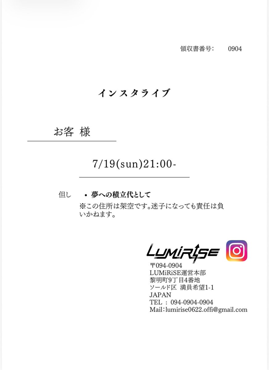 LUMiRiSE (@_LUMiRiSE) / Posts / X