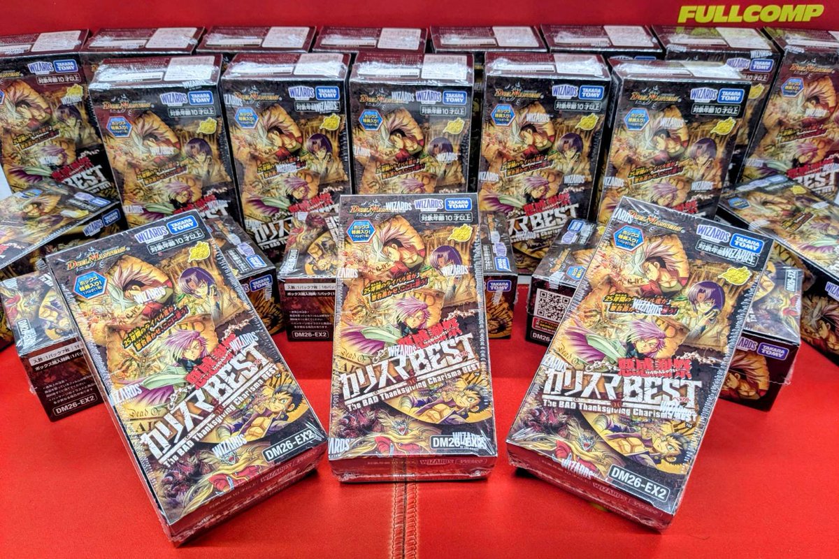 ✨#デュエマ 新品商品入荷情報✨/ 🎊👿悪 感 謝 祭 カ リ ス マ