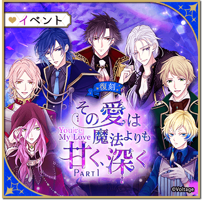 公式】魔界王子と魅惑のナイトメア (@makai_nightmare) / Posts / X