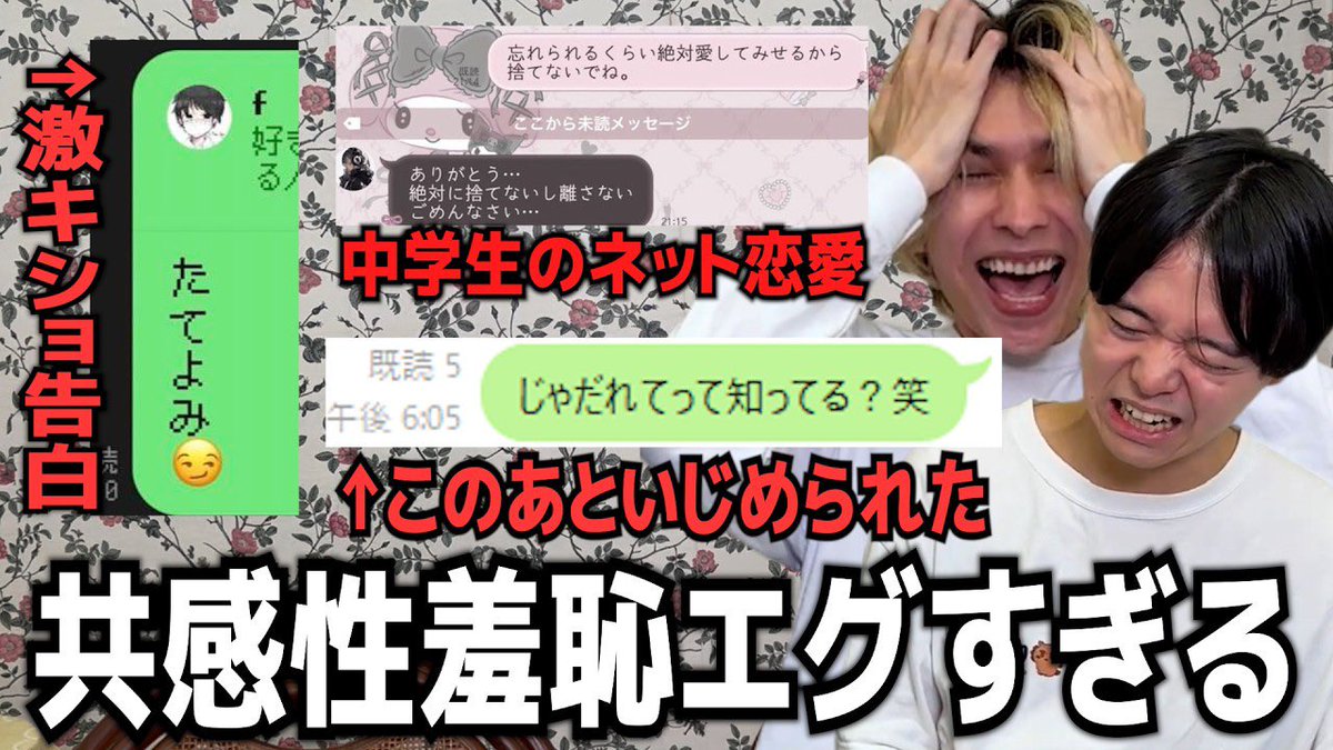 れてんジャダム情報（非公式） (@rtjd_news) / Posts / X