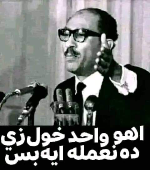 AymanDesoki's tweet photo. @Jewar0 https://t.co/eWXZHY1Swz