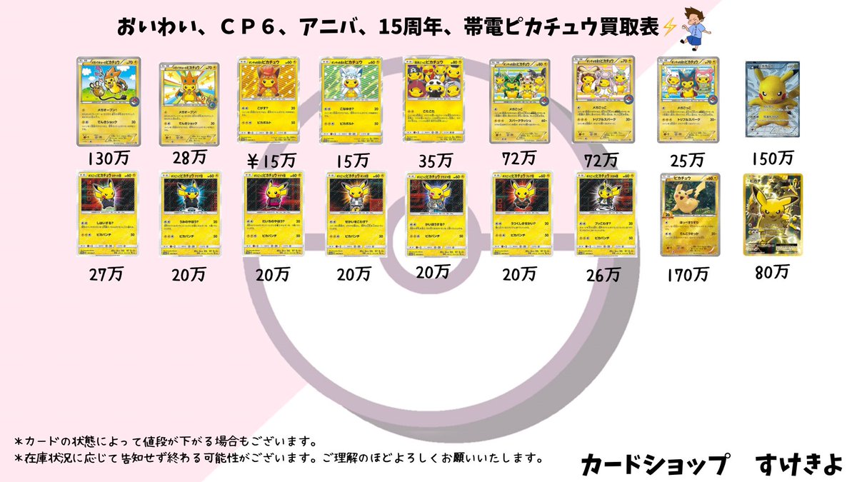 旧裏キラ600円 ポケモンノーマル30枚1000円 多少の傷も全て対象 折れや