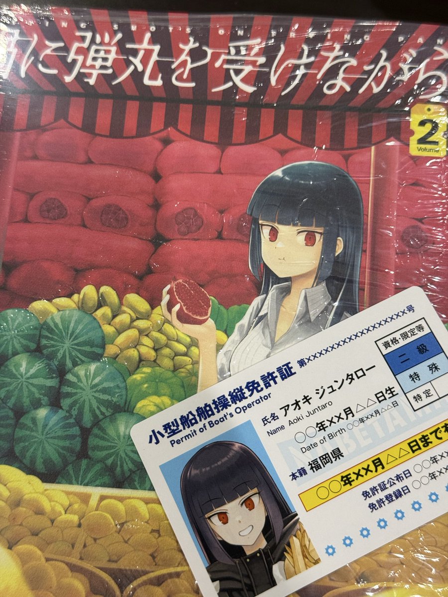 manegi_16's tweet photo. 鍋弾の証明書風カード来た！！！！
嬉しいーランダムやのにありがとうございます！！
裏面の説明も笑った https://t.co/KgFHcUQHPL