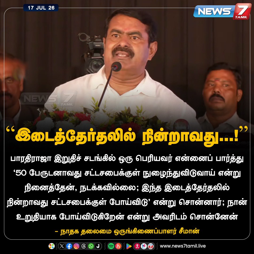 Pugazhendhi Maran tweet media