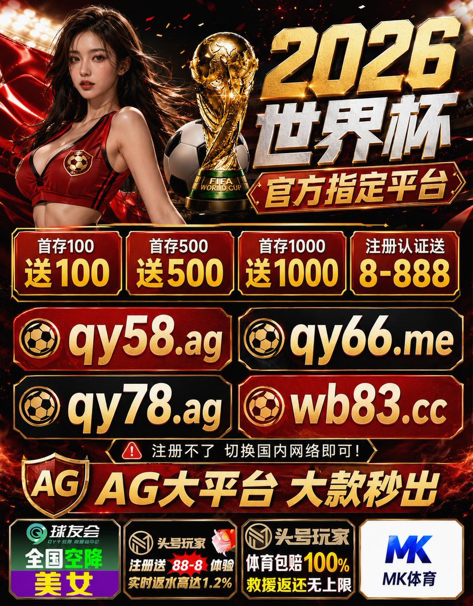 GalBarkan's tweet photo. 🌂 🌂 💰 🍄 纯粹澳门六合彩 LM体育世 买球初盘 真人金花 CQ9电子 皇庭体育 路博雅棋牌 百家乐 南宫28 捕鱼 九游体育 尊龙凯时 pg电子 戒赌吧 大满贯 体育串关 亚美体育 足总杯 彩票篮球app 今日推荐好的捕鱼 https://t.co/0ZlkPuQz8v