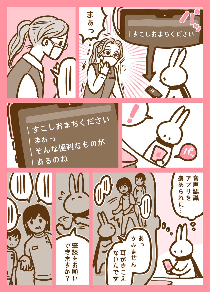 usasa21's tweet photo. 「受け入れることの柔軟さ」
②③ https://t.co/6U1PwgjYZo