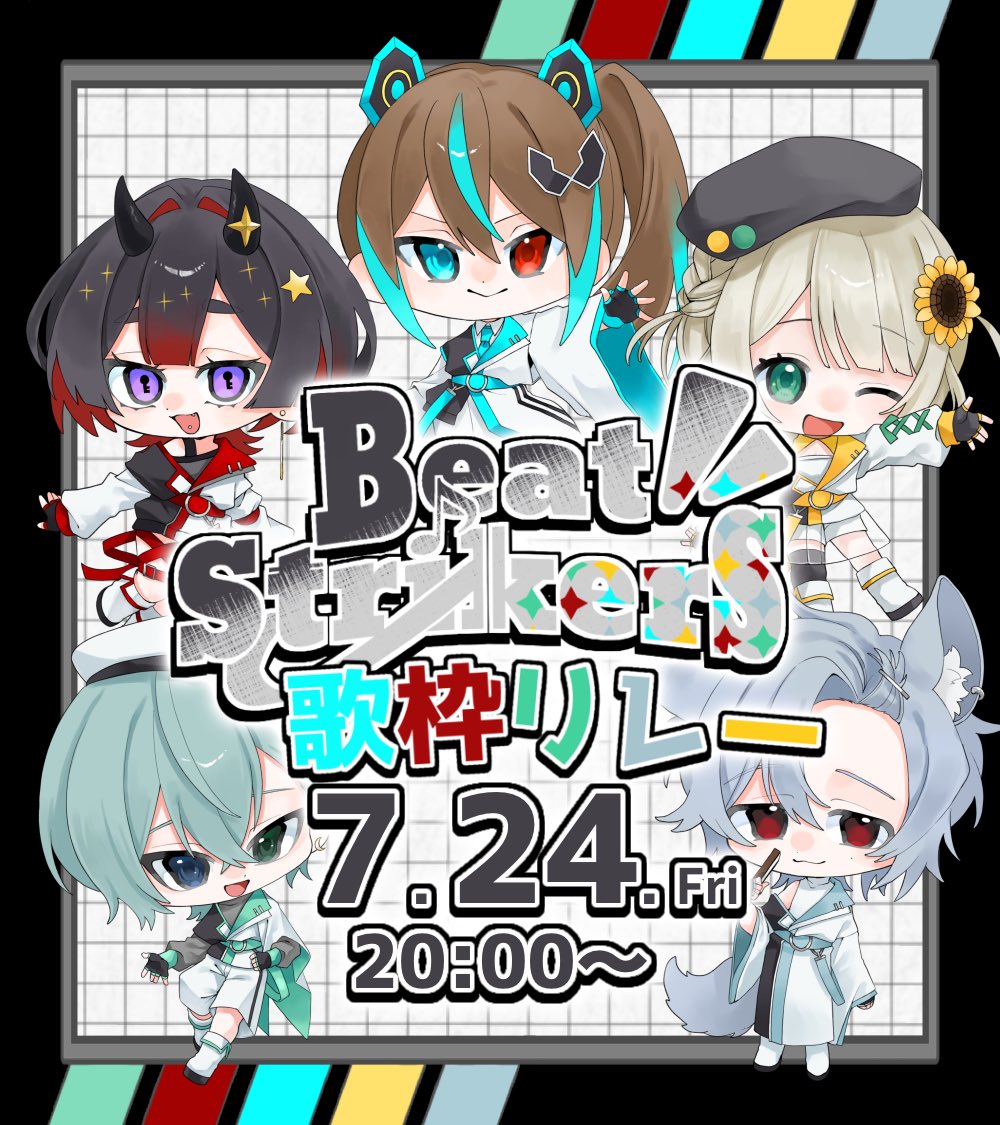 TUKISHITA_YOUKA's tweet photo. 【告知】
◤￣￣￣￣￣￣￣￣￣￣￣◥
　　  7月24日　20:00～
　#BeatStrikerS歌枠リレー
◣＿＿＿＿＿＿＿＿＿＿＿◢

ボルテージは最高潮!!
今月の24日に歌枠リレーに参加します！
初めてでだから少し緊張してます(´∇｀;)
いつも来れない人もこの日は絶対来て欲しい！
少しだけでも聞いてって？ https://t.co/1SbMS28ueS
