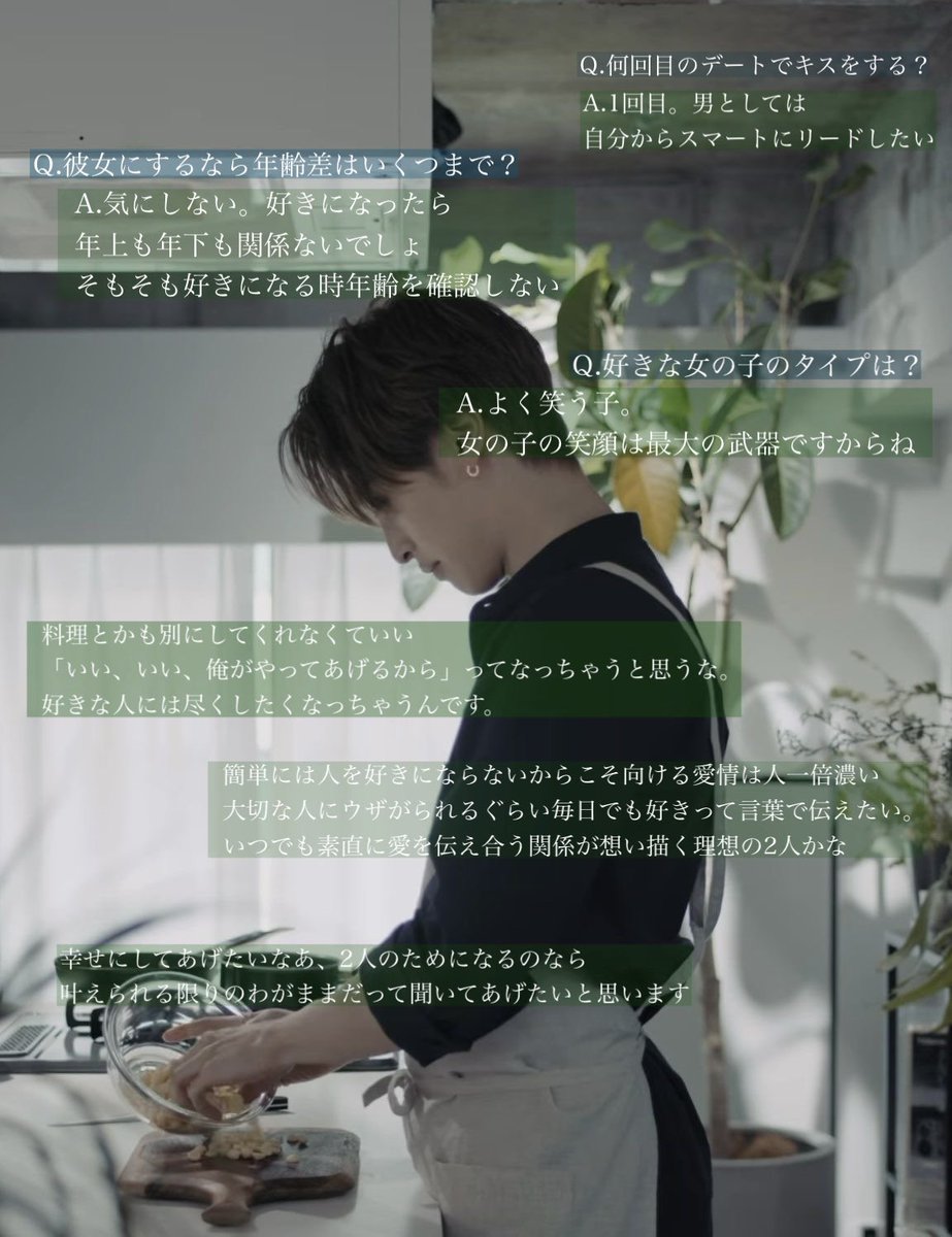 an__tm's tweet photo. 玉森くんの恋愛観に惹かれる理由がちゃんとある https://t.co/eogqNNZuWl