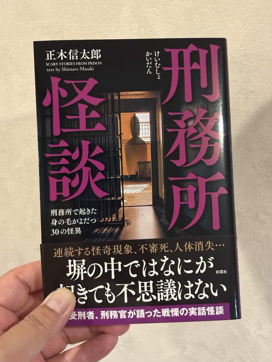 mskroot64's tweet photo. ��て、見本が届きまして。
実物を手にすると、発売日が近いなと実感します。 https://t.co/eCNxhKfvVe