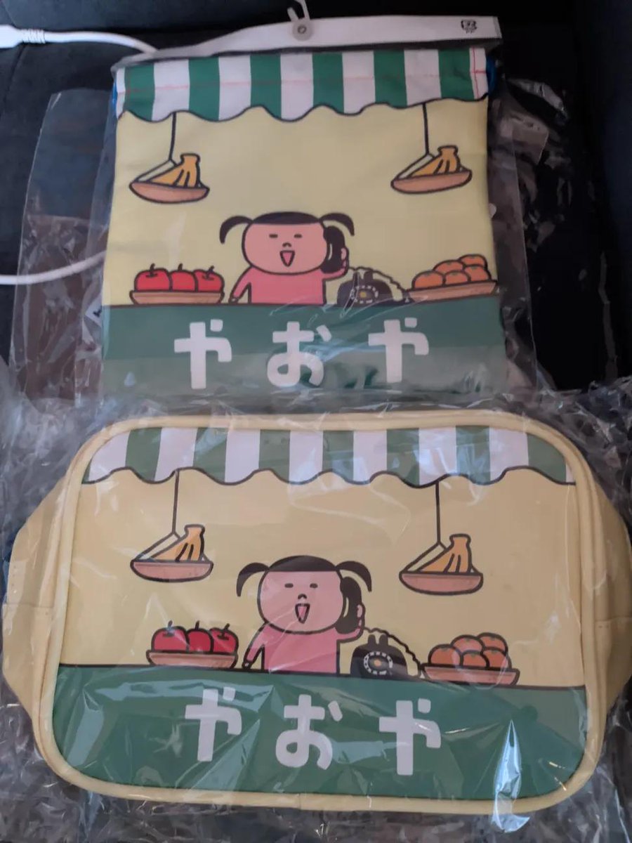 わーい！うれしぃ！ありがとうございます😊