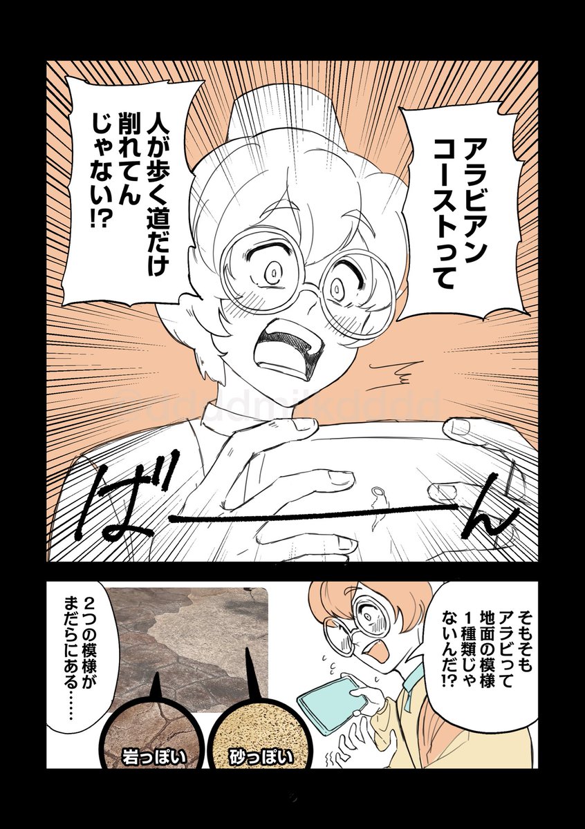 みるひ tweet media