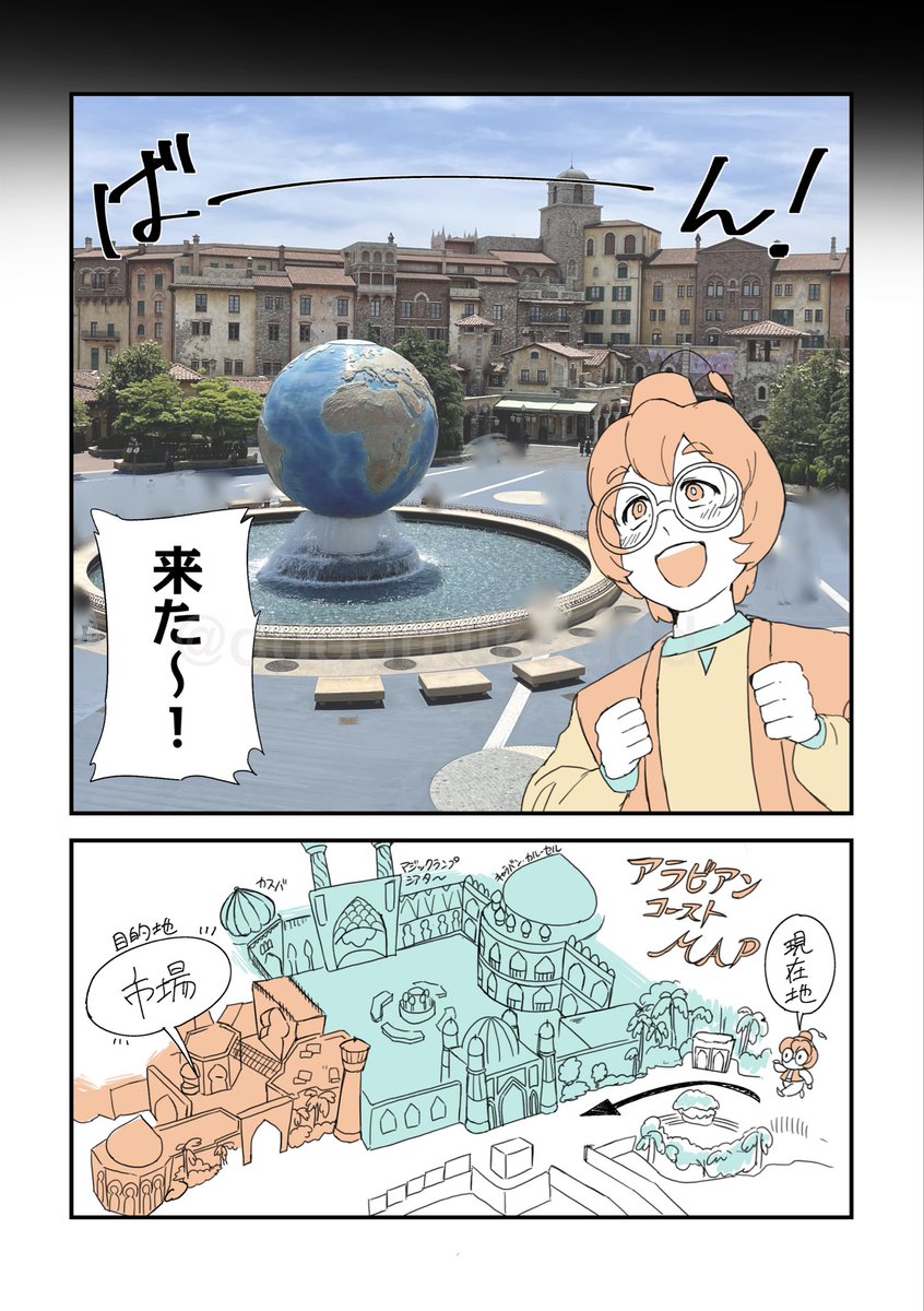 ddddmilkdddd's tweet photo. (2/6)  ※個人の解釈です https://t.co/110oNP244u