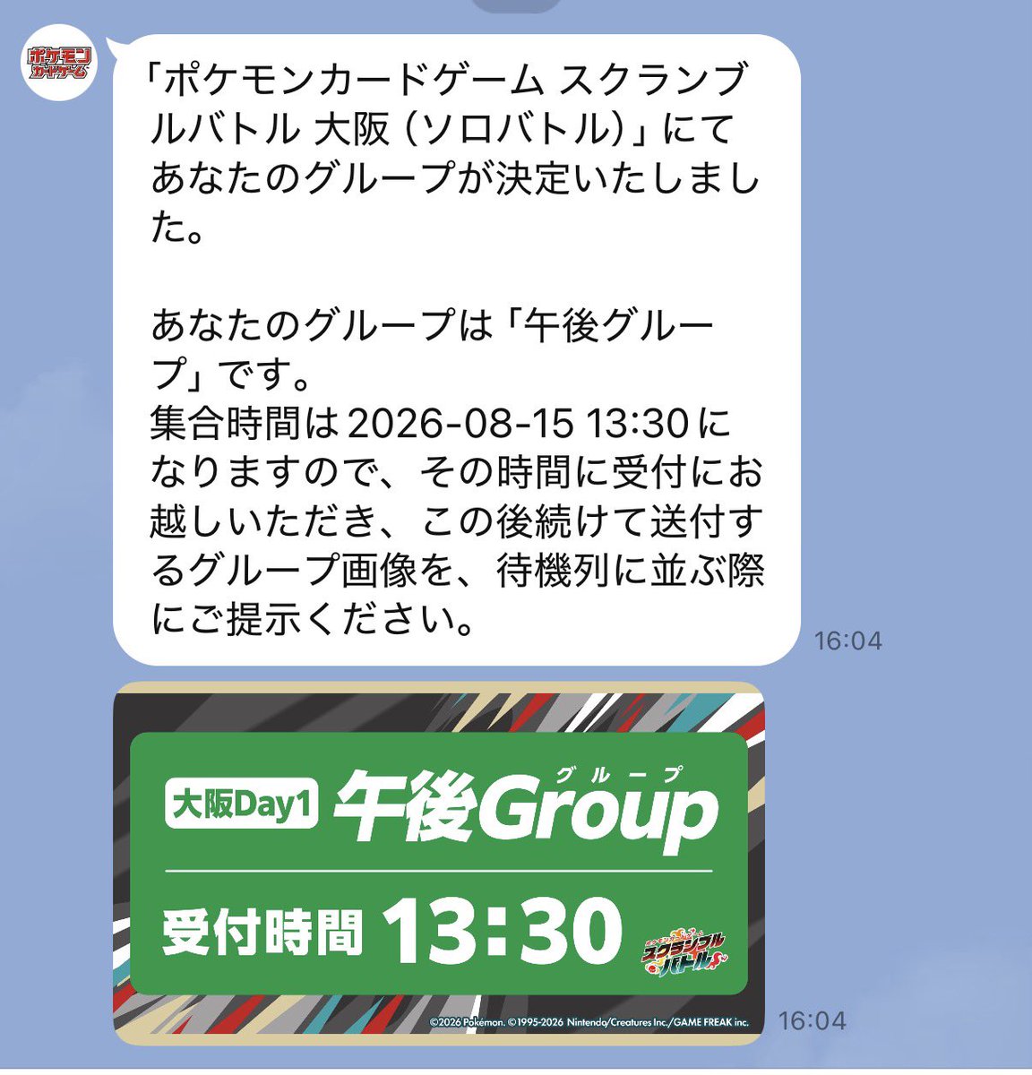 TableBlood's tweet photo. 前日入りか…当日入りか…
午後組誰かいないかな〜ﾊﾊｯ!|ω•˘ ) https://t.co/FMPYKNVbIH