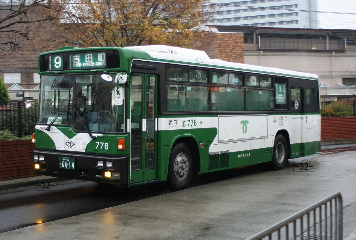 itm_jgp's tweet photo. 神戸市交通局　Kobe City Bus
神戸22か6414　KC-HU3KLCA　松原776　1997年式 
9｜吉田町（大学病院 地下鉄長田駅 兵庫駅回り） 
中央区内　2006.12.13 https://t.co/w1aa4C6ek3