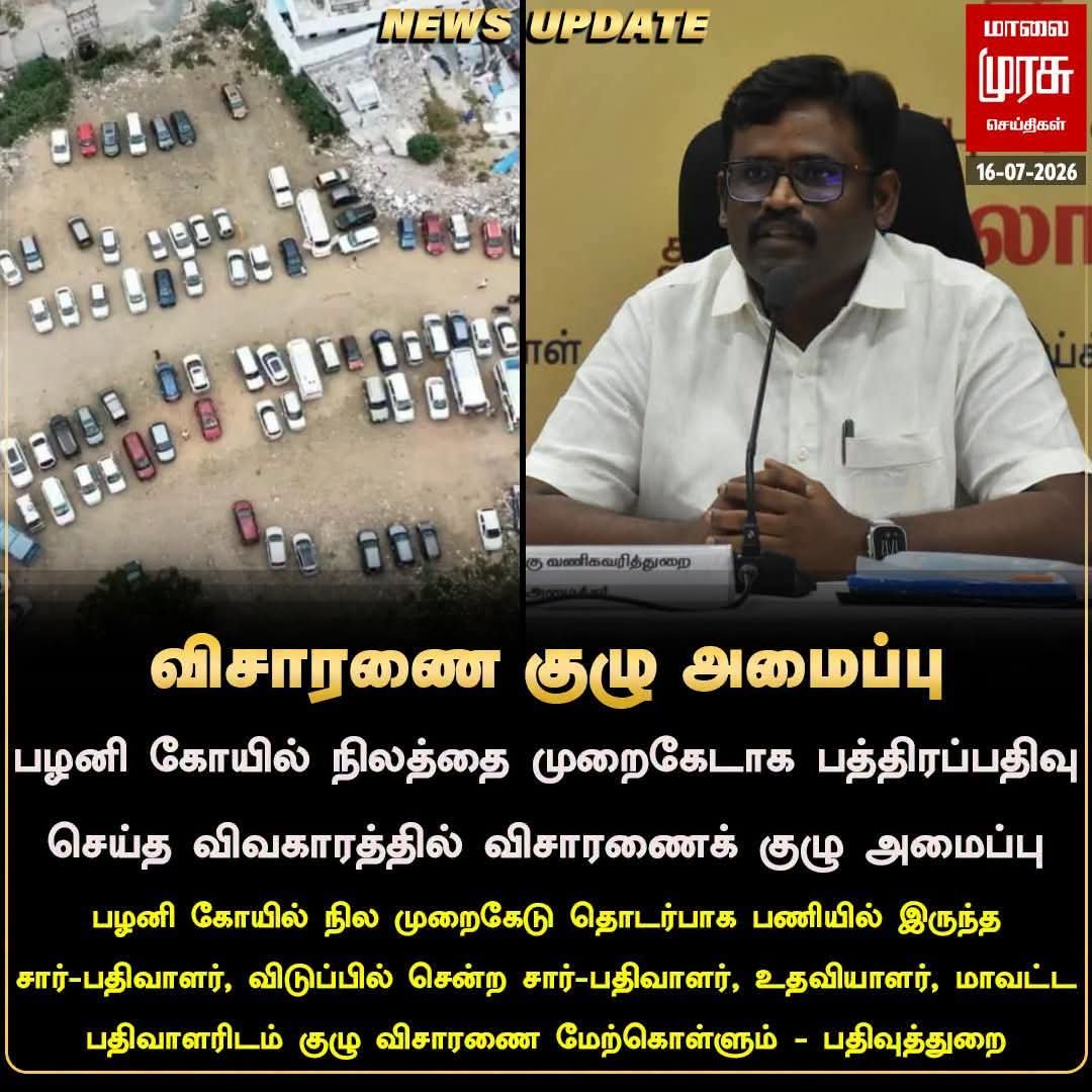shanmugamchin10's tweet photo. இதே திமுக ஆட்சியில் இந்த சம்பவம் நடந்து இருந்தால் ..
பாஜக தான் சிறப்பு புலனாய்வு  விசாரணை குழு அமைத்து இருக்கும் ,

ஒன்றிய அமைச்சர்கள் 10 பேர் ஆய்வு செய்ய வந்து இருப்பார்கள் ,

இந்து மக்கள் கட்சி ,
சிவா சேனா,
சங் பரிவார்,
RSS, 
இந்து மகாசபா என எல்லா கும்பலும் களத்தில் குதித்து கும்மாட்டம் ஆடி இருக்கும் ,

வலதுசாரி என்ற போர்வையில் வரும் சங்கிகள்  நேரலை விவாதங்களில் திமுக அரசை , ஸ்டாலின் சாரை வம்புக்கு இழுத்து வசை பாடி இருப்பார்கள் ,

பெரியார் முதல் கலைஞர் வரை அனைவரையும் இதில் இழுத்து விட்டு இருப்பார்கள் ,

அறிவாலயம் சொத்து பத்திரம் வரை அண்ணாமலை வகையறாக்கள் பேசி இருப்பார் ,

ஆளுநரிடம் மனுக்கள் Love letter போல பறந்துகொண்டே இருந்து இருக்கும் ,

இப்ப எல்லாரும் 

மயான அமைதி ,

காரணம்.

செஞ்சது நம்ம ஆளு ,
செய்ய சொன்னது நம்ம ஆளு ,
வாங்கியது நம்ம ஆளு, 
வாங்க வச்சது நம்ம ஆளு ,

அதனால்.

திருடனுக்கு தேள் இல்ல..

Cobra கொத்தியது போல 
"உம்"முன்னு ..
"கம்"முன்னு இருக்கிறார்கள் ,

100 கோடி ..

ப்ப்பா...🧐
செம்ம ல ..!!
