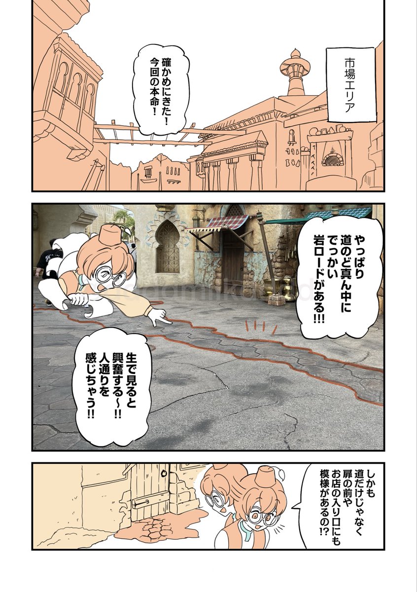 おねむちゃん (@zzz_o_ne_mu) / Posts / X