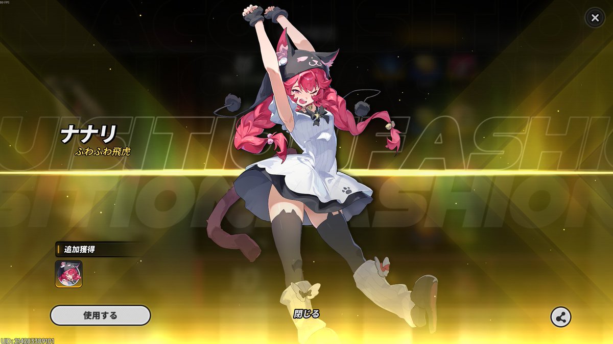 putin_owata252's tweet photo. ナナリはやっと絆10。そろそろ絆10にしたいキャラがいなくなってきたかもしれない。 #NTE https://t.co/cPdteJGRkz