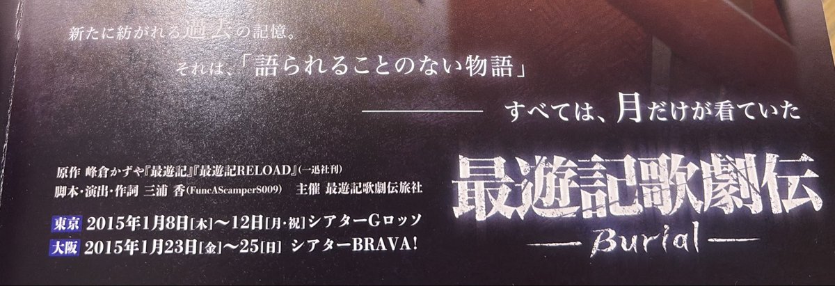 m73_925's tweet photo. 今は無き、シアターBRAVA…（そして11年前） https://t.co/ngMJ8VA34M