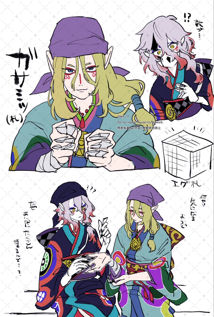 kiit_11's tweet photo. 離の薬売りさん、明らかに坤の薬売りさんより一掴みの札の数と密度エグくて手助けの気概が凄くて良かった https://t.co/820I2qKVfi