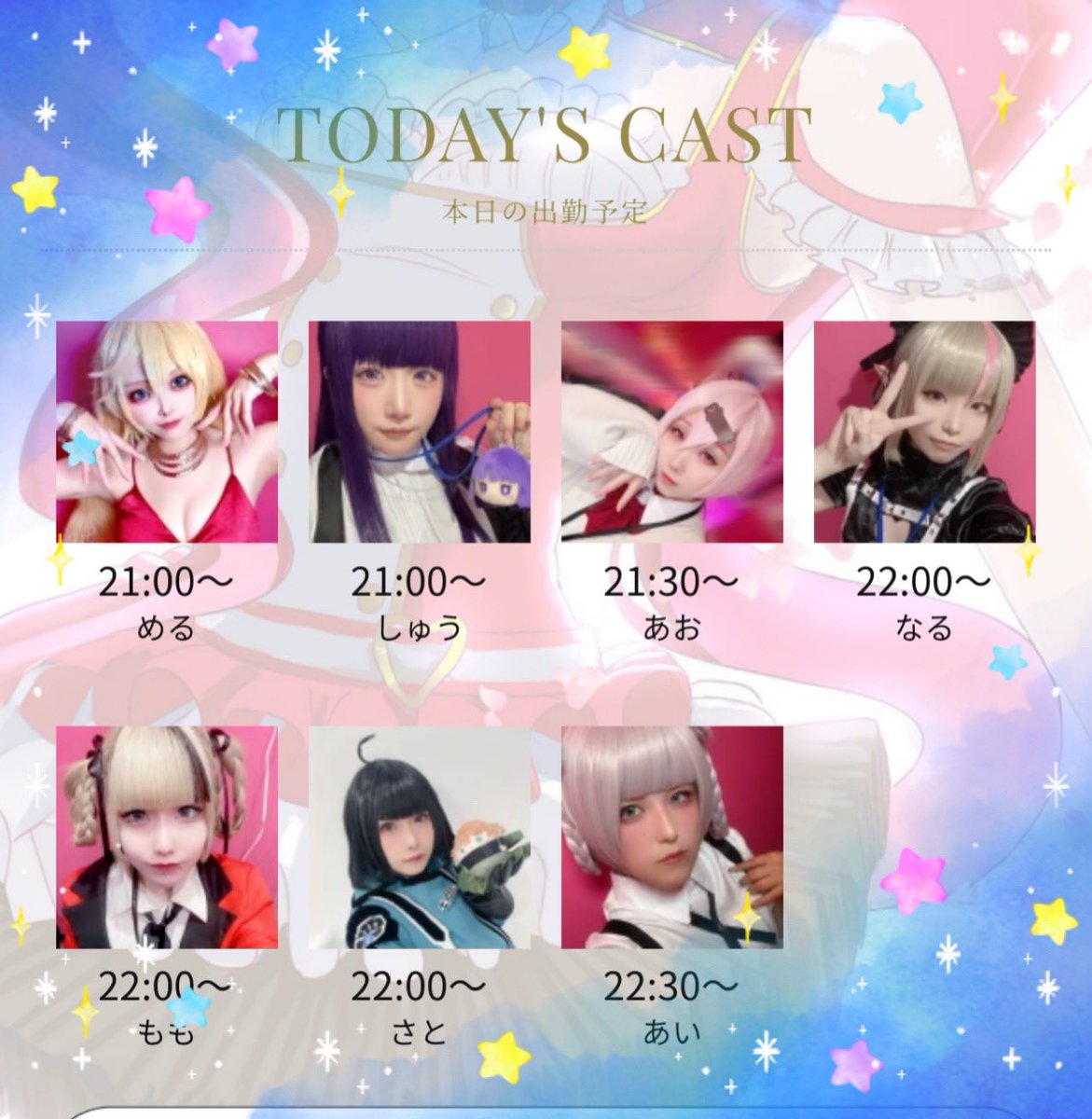 ROBINSON0901's tweet photo. ･ﾟ🐬࿐⋆*🫧✨.*･ﾟ🐬࿐⋆*🫧

✨2026🌟07/17✨𝑭𝒓𝒊𝒅𝒂𝒚💫

🥂𓈒𓏸︎︎︎︎21:00〰️𝒍𝒂𝒔𝒕 🧬 𝗼𝗽𝗲𝗻 🌌

✨.*･ﾟ🐬࿐⋆*🫧✨.*･ﾟ🐬࿐⋆*🫧✨

⤵️🧚‍♂️本日の出勤はこちら💫⤵️

める🐑👼 @mmmmmrmr820 
なる🐰@naru_robinson 
あお👻💙@ao_xxx2
もも🍑@ccc_mZz 
しゅう🌸@syu_u_0
さと🍬@Sat0_RBSN 
あい☯️@ai_piyo01 

 #コンカフェ #ガールズバー #コンセプトカフェ  #コンカフェ営業