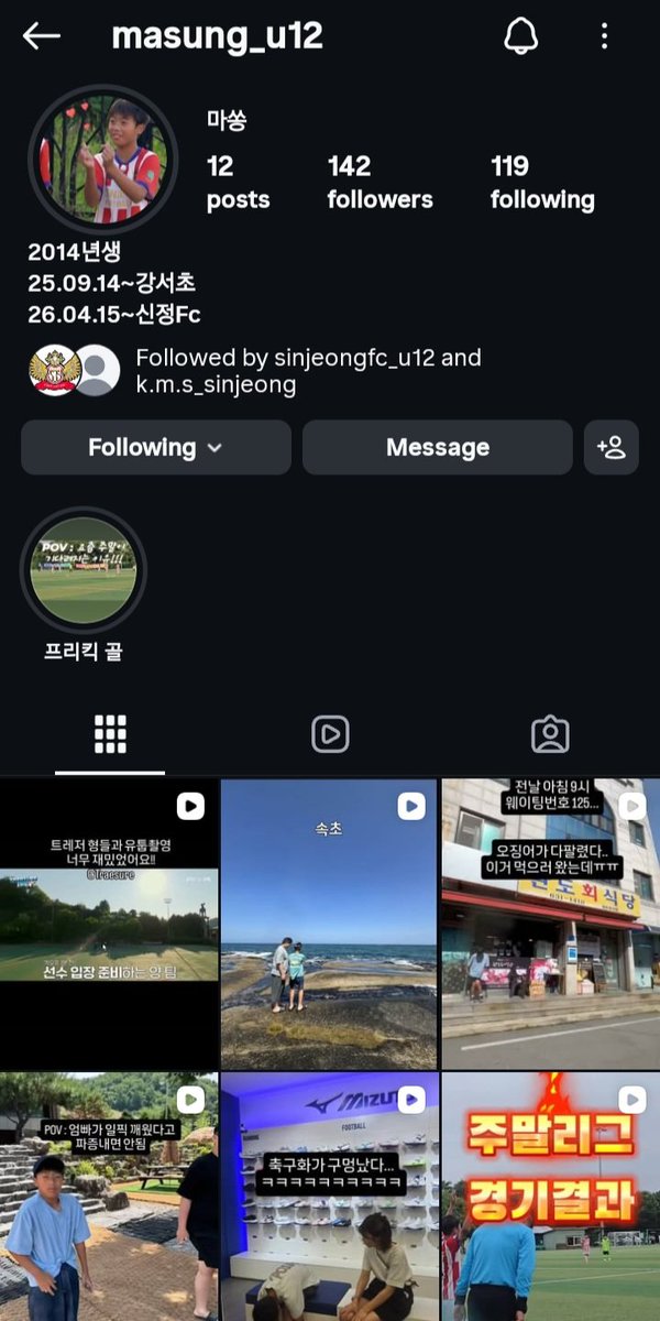 teumesmith_015's tweet photo. So cute, he made his finger heart with Jeongwoo his profile picture~~
Jeongwoo mini version
#tmap #treasure #트레저 https://t.co/ZerIq3gVbC