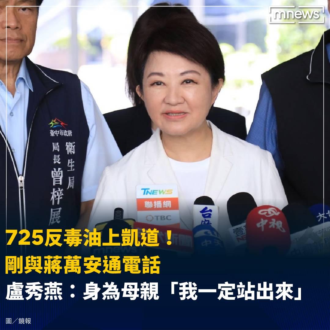民主自由人🇹🇼謊言產生“矛盾”/ tweet media