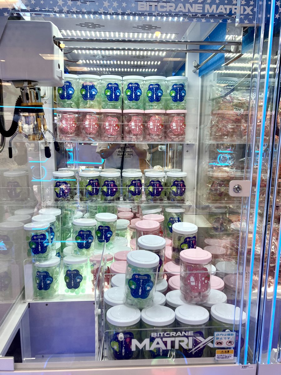 primo_nagano's tweet photo. C-ONE３階スタジオプリモ長野店クレーンゲームコーナー大幅入れ替えしました！ お菓子など激獲れ爆盛りな　＃台湾キャッチャー　も仲間入りしてます！！ (^^)/ぜひ☆彡駅前にお越しの際は、あそびにいらしてください☆

＃スタジオプリモ長野店
＃長野駅前プリ
＃長野駅前台湾キャッチャー
＃CONEビル https://t.co/dSvKo9SDCf