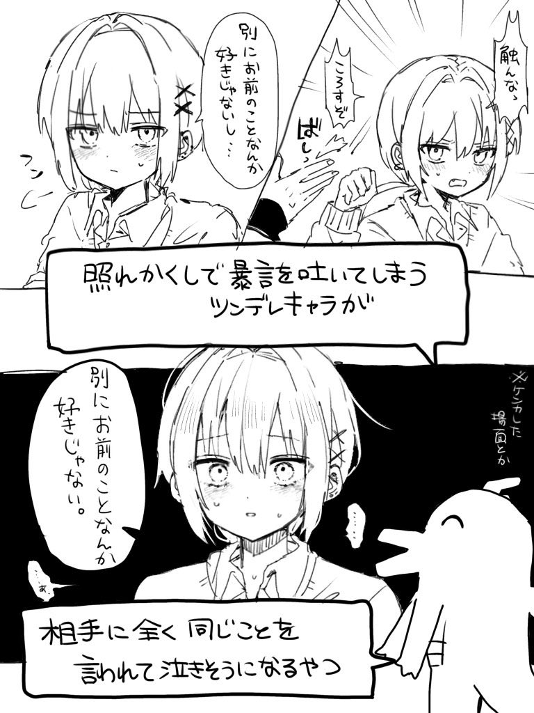 hokori_4649's tweet photo. 既視感あると思ったら、過去にも同じようなの描いてて草
癖がまるで変わってない https://t.co/XW6bBdJnpG