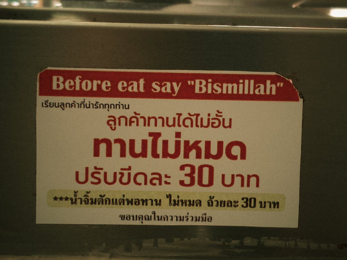 mnriii2_'s tweet photo. HatYai edition🇹🇭 https://t.co/mgfRbIeFIo