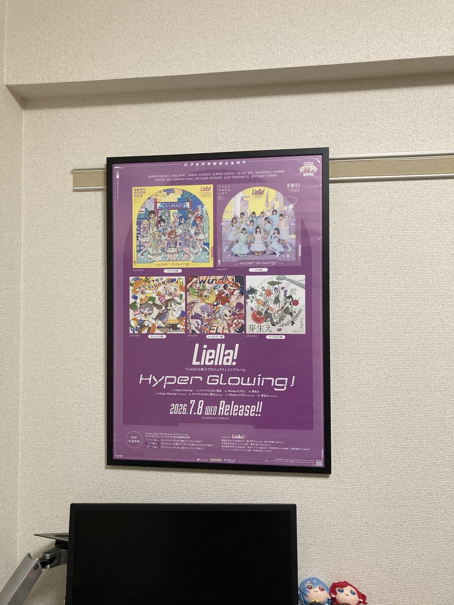 amarin0724's tweet photo. 初めてポスター飾った。
部屋にポスターあるとグッとオタク感が出る。 https://t.co/fbHU6KEvaZ