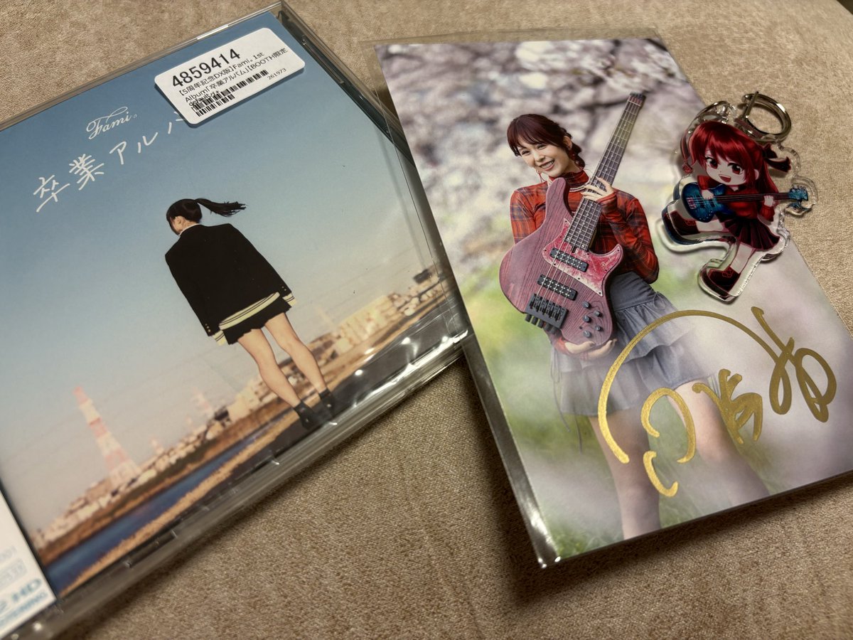 都内、北関東の出張から帰って来たら FamiちゃんのDX版卒業アルバムと