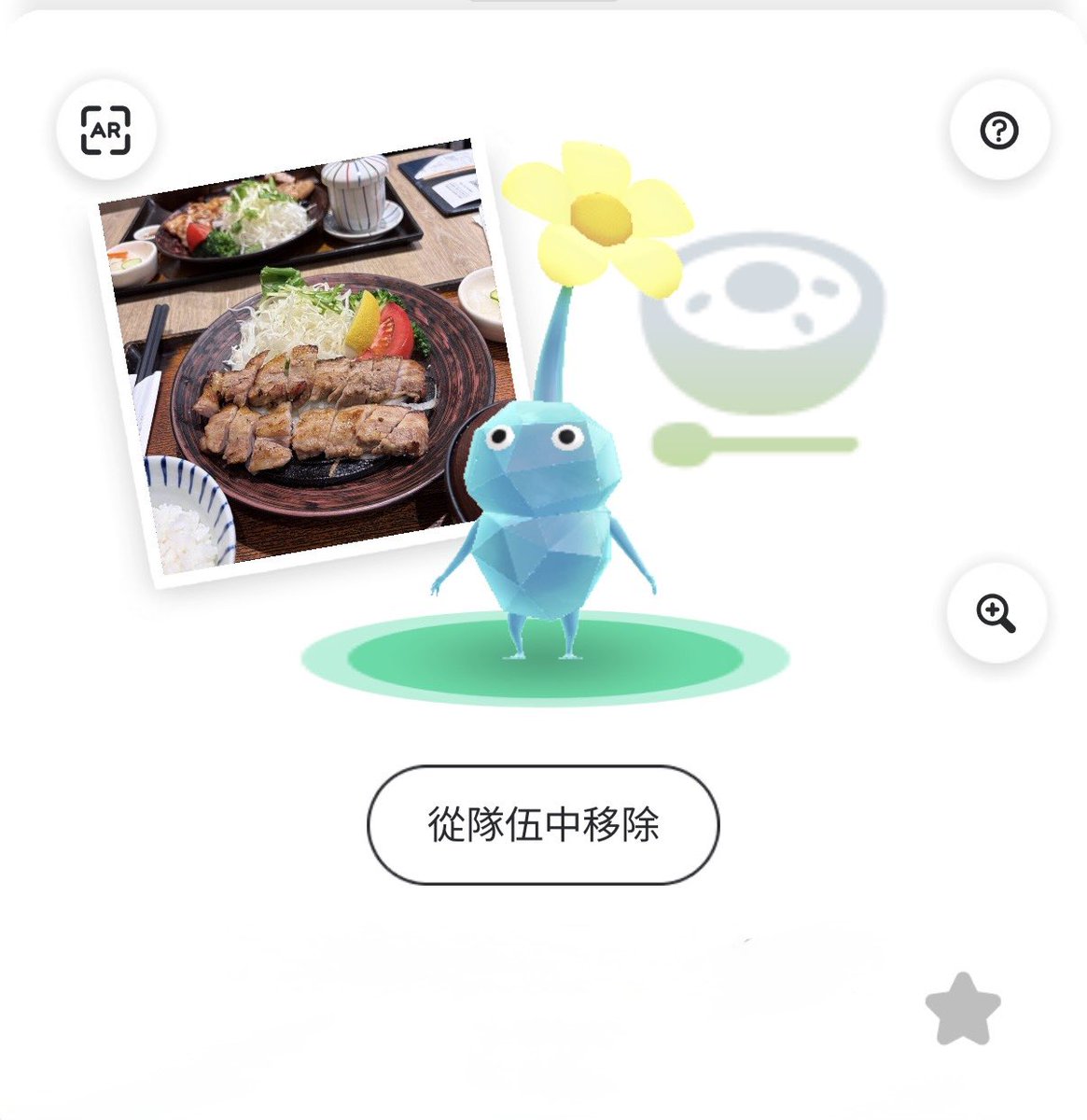 _magicpower7000's tweet photo. 活動準備日和活動當天的皮克敏完全和活動無關🥺為什麼一隻都不給我 https://t.co/0a7QCLB7ze