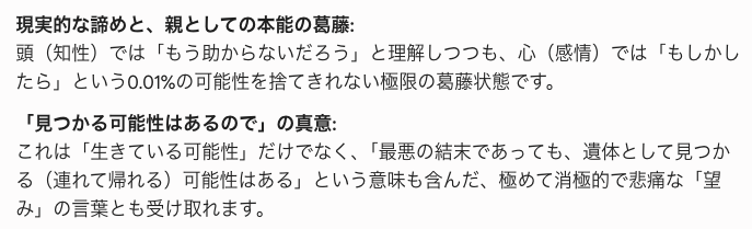 right_grounder's tweet photo. 顔NG、声の加工で大正解やんか、この界隈では無教養で想像力の欠落したコメントする人がいるのだから... https://t.co/7Qlh6G5sKv