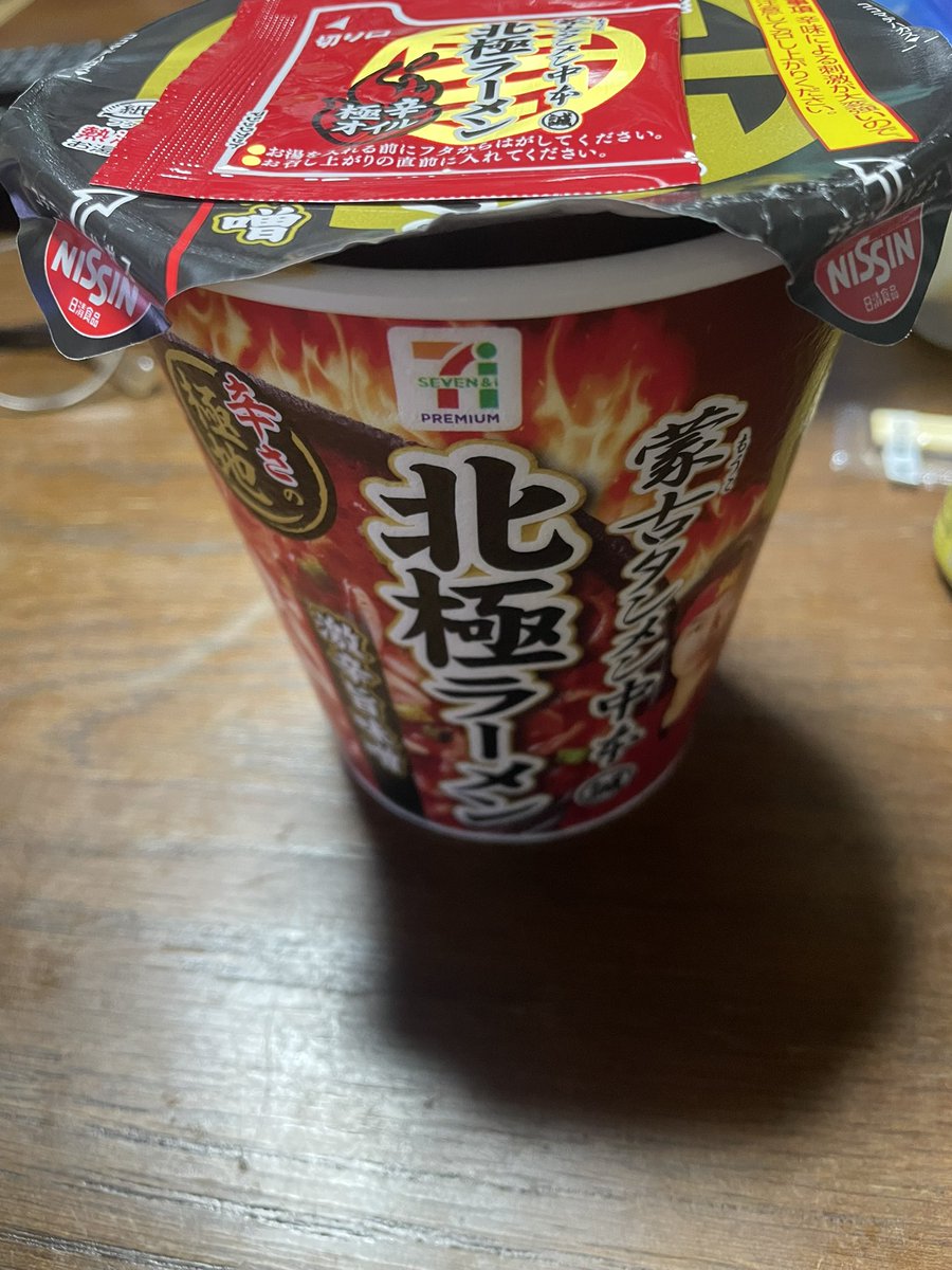 ikezo910's tweet photo. （・¬・）ｳﾏｿｩ... https://t.co/Sh0HPkQvwg