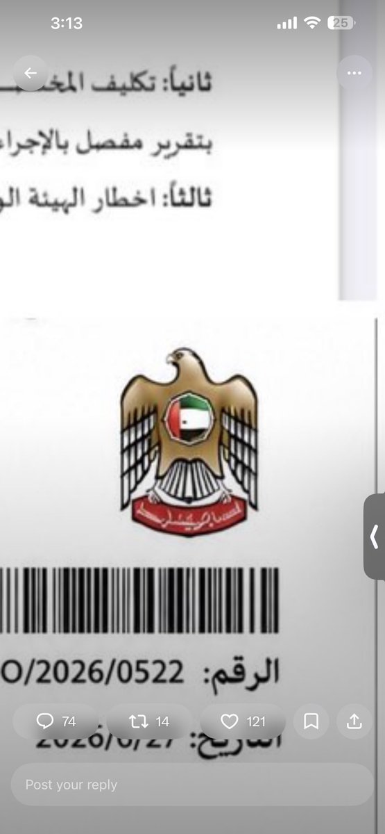 Mas_ALMamari's tweet photo. @aldhmshy_y 😂😂😂😂😂😂😂😂😂😂😂😂😂😂😂😂😂😂😂 الله يهديك عقل يارب https://t.co/2qdcA9g0Uh