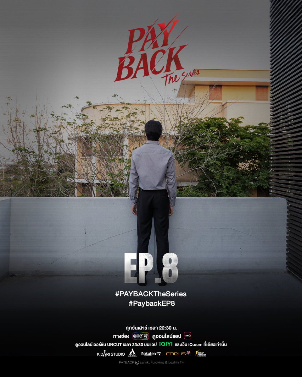 PaybackSeries's tweet photo. ความหมายของการมีชีวิต
The Meaning of Life.

#️⃣.PaybackEP8

● รับชม PAYBACK The Series ทุกวันเสาร์ เวลา 22:30 น. ทางช่องวัน 31 ดูออนไลน์แอป oneD
● ดูออนไลน์เวอร์ชั่น UNCUT เวลา 23:30 น. บนแอป iQIYI และเว็บ https://t.co/cvdZdWAgOs ที่เดียวเท่านั้น

และสามารถรับชมได้ที่
ญี่ปุ่น | Rakuten TV
เกาหลีใต้ | Heavenly
พื้นที่ไต้หวัน | LINE TV

● Watch PAYBACK The Series every Saturday at 10:30 PM on one31, or stream online via the oneD app
● Watch the UNCUT version at 11:30 PM exclusively on the iQIYI app and https://t.co/cvdZdWAgOs

And following Area :
Japan | Rakuten TV
Korea | Heavenly
Taiwan | Line TV

ติดตามพวกเราได้ที่ PAYBACK The Series official
📍Facebook : Payback The Series
📍Instagram : @paybacktheseries
📍X : @PaybackSeries
📍TikTok : @paybacktheseries
📍Youtube : Payback The Series

🐰 ติดตามเวอร์ชั่นการ์ตูนได้ที่ Bomtoon และ LEZHIN TH

#PAYBACKTheSeries