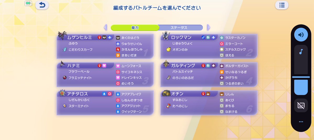 jonaflem's tweet photo. 色々試してたけどシーズン1で使ってたパー��ィーの完成度の���さに気づいた
構築記事も似たような人が10位取ってて完全にたどり着いてたんや https://t.co/m9ZyDzFeW9