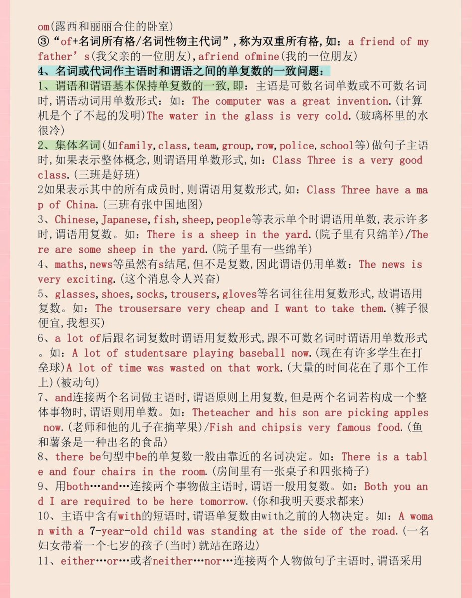 meemyamgo's tweet photo. Master 1 new English phrasal verb today! “Look into” means to investigate. Example: We’ll look into the problem tomorrow. Small daily steps = big progress. Keep learning!， https://t.co/DtwMe2AsvK