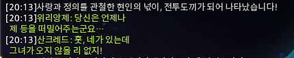 prudence_51396's tweet photo. 레벨링가긴 너무 졸려서 하다가 실수할까봐 임무지원으로 넣었는데 나 이대화 처음보는것갓아., 어덕하지., https://t.co/sJ1sGM9Gyi