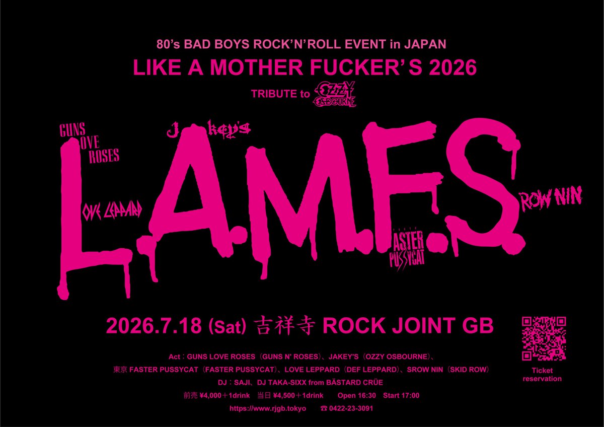bufferlynch's tweet photo. ①いよいよ明日です！！
Tigetの受付は今日23:59までかな？
チケ取り方分からん面倒臭い！、急に行けることになった等特殊な方w 私に予約も可能ですが、オープン16:30のため15時締切とさせてください。
吾輩は物販兵ですので、DJ出演はしませんw

LAな空気とOzzy追悼を楽しみましょう！
#LAMFS ⬇️②へ https://t.co/j5sQtSPcWM