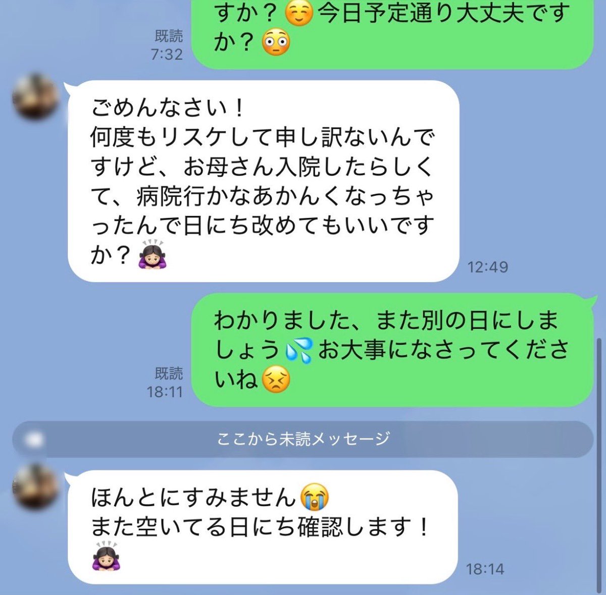 ramenman1121195's tweet photo. 連続ドタキャンダルい
舐め過ぎだろ。こっちは課金してんだ
これだからマチアプ女無料は廃止してほしい https://t.co/Gpjgr3tf9k