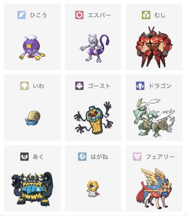 spoon_to_ase's tweet photo. #タイプ別推しポケメーカー
ムウマ ラッキー ハピナス は特別枠ということで https://t.co/wzyeqFbKM7